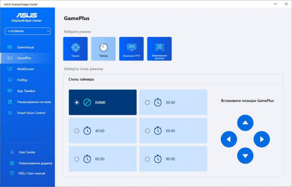 ASUS TUF GAMING VG259Q5A-8