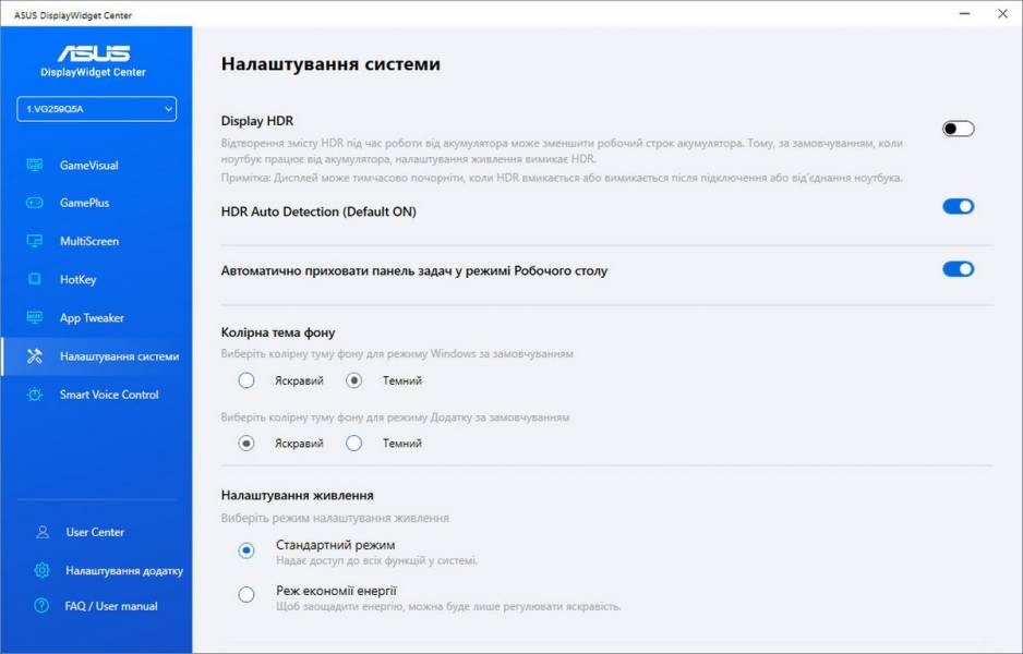ASUS TUF GAMING VG259Q5A-8