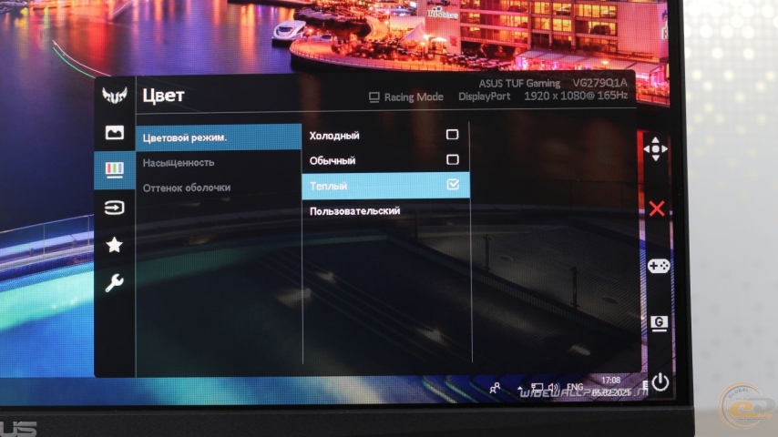 ASUS TUF Gaming VG279Q1A
