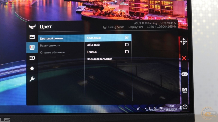 ASUS TUF Gaming VG279Q1A
