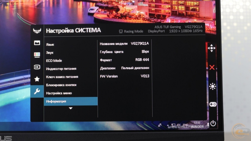 ASUS TUF Gaming VG279Q1A