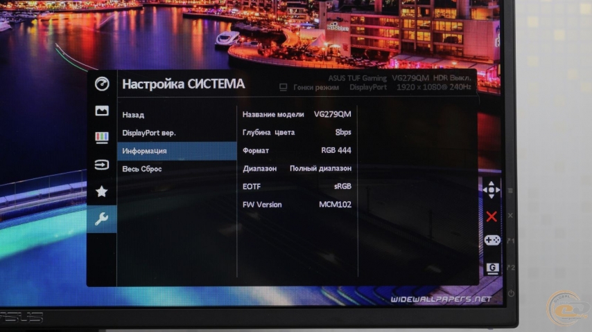 ASUS TUF Gaming VG279QM