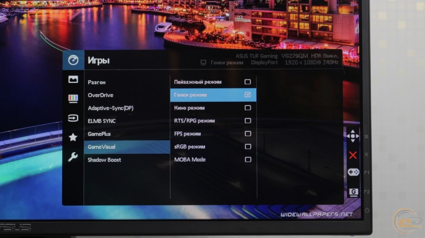 ASUS TUF Gaming VG279QM