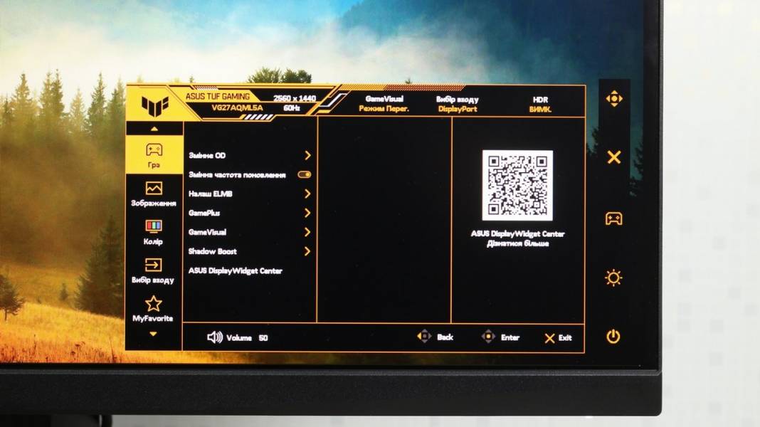 ASUS TUF GAMING VG27AQML5A-7