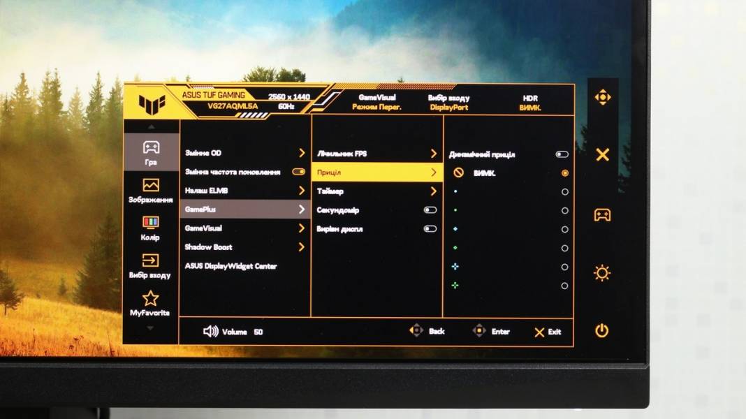 ASUS TUF GAMING VG27AQML5A-7
