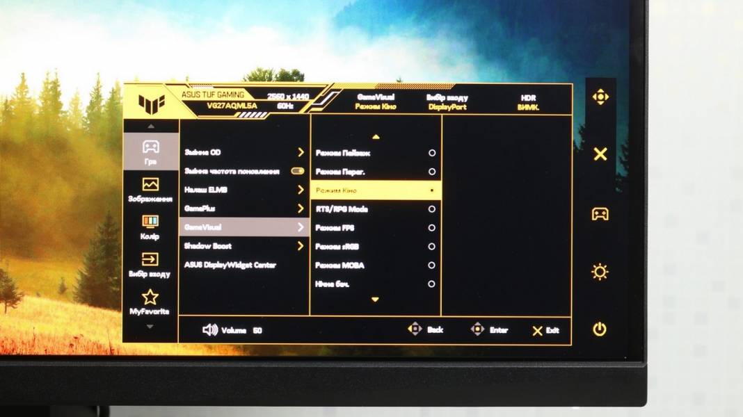 ASUS TUF GAMING VG27AQML5A-7