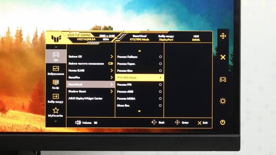 ASUS TUF GAMING VG27AQML5A-7