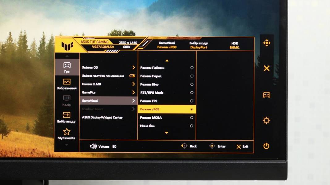 ASUS TUF GAMING VG27AQML5A-7