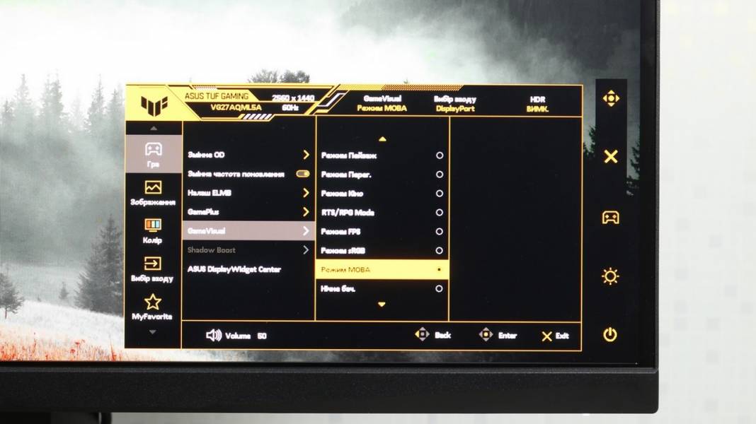 ASUS TUF GAMING VG27AQML5A-7