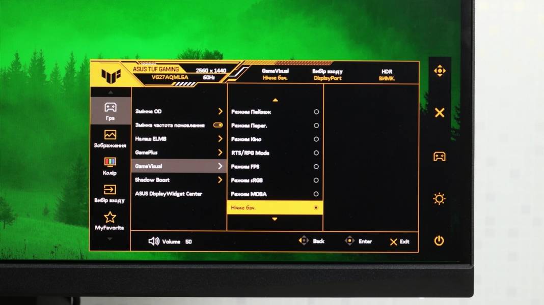 ASUS TUF GAMING VG27AQML5A-7