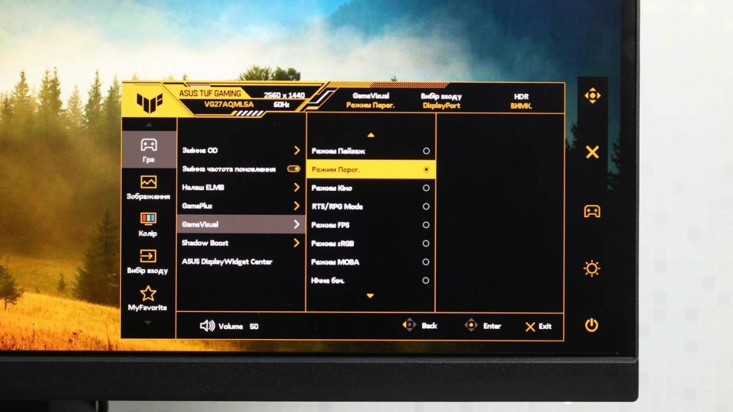 ASUS TUF GAMING VG27AQML5A-7
