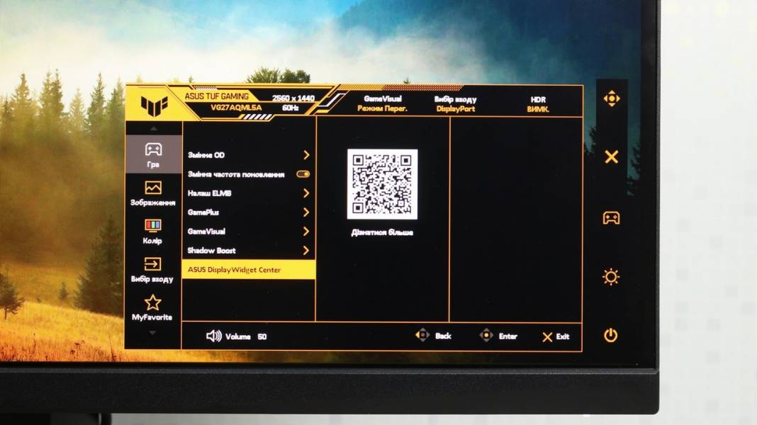 ASUS TUF GAMING VG27AQML5A-7