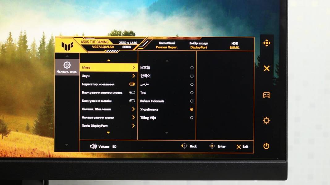 ASUS TUF GAMING VG27AQML5A-7