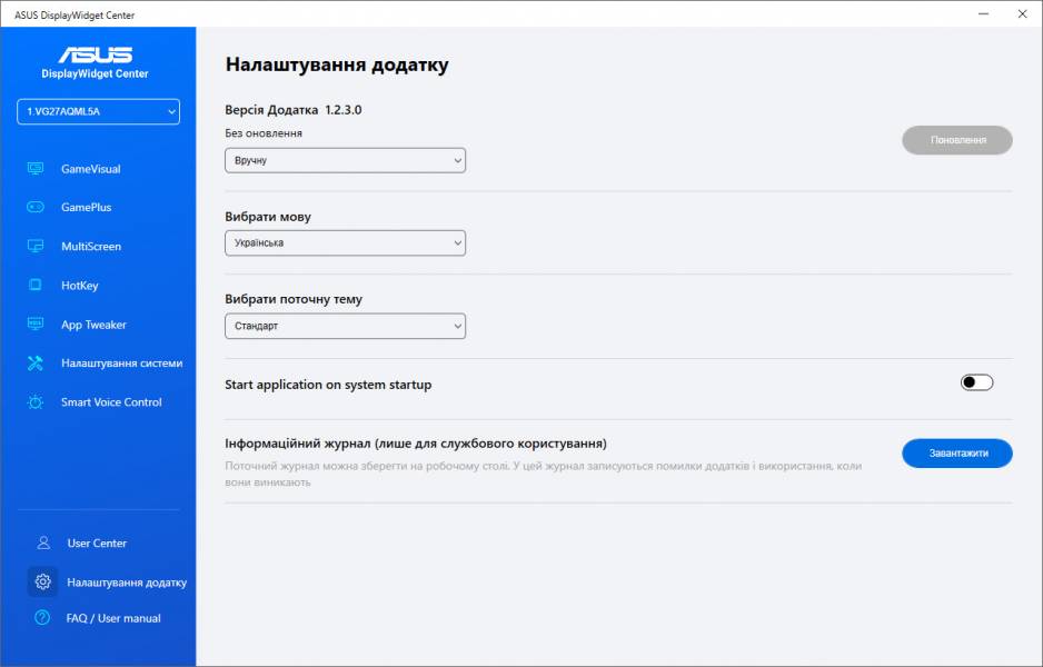 ASUS TUF GAMING VG27AQML5A-8