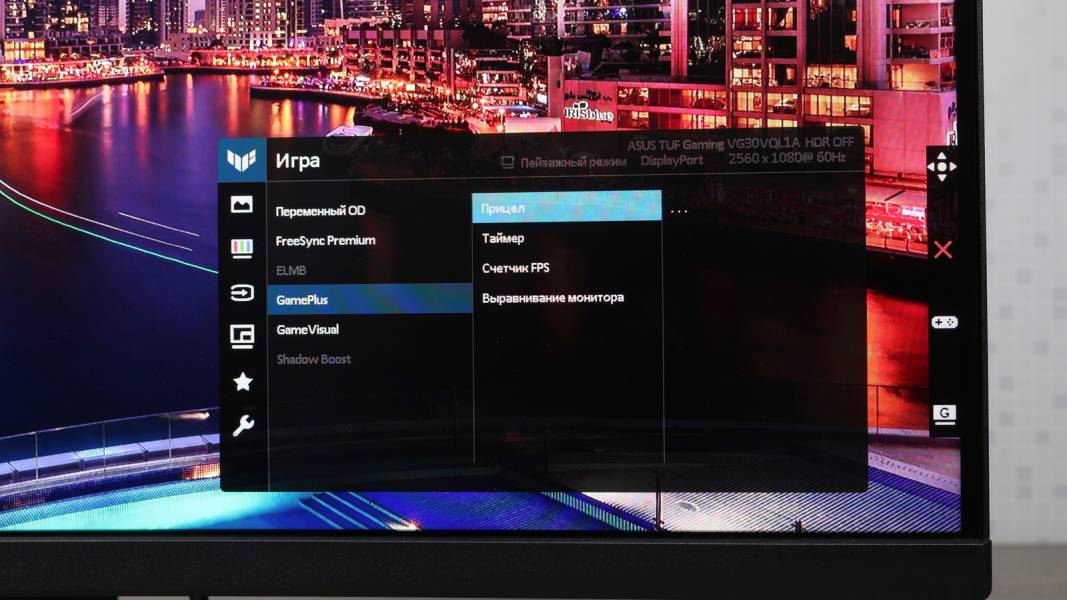 ASUS TUF Gaming VG30VQL1A4