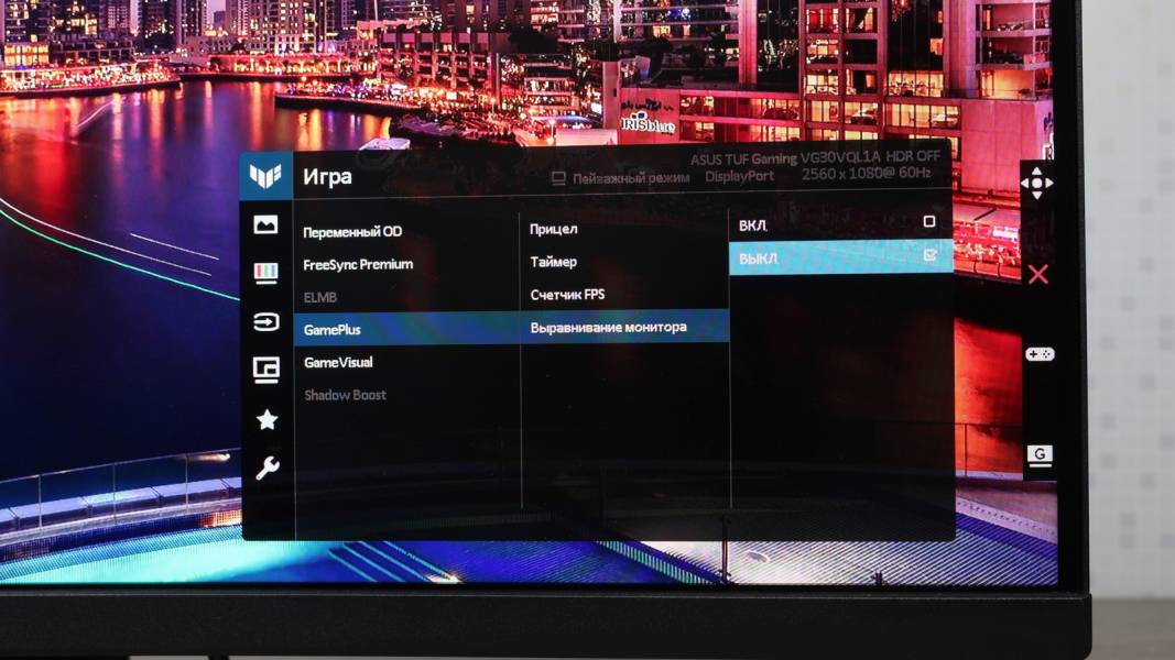 ASUS TUF Gaming VG30VQL1A4