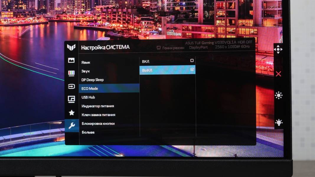 ASUS TUF Gaming VG30VQL1A4