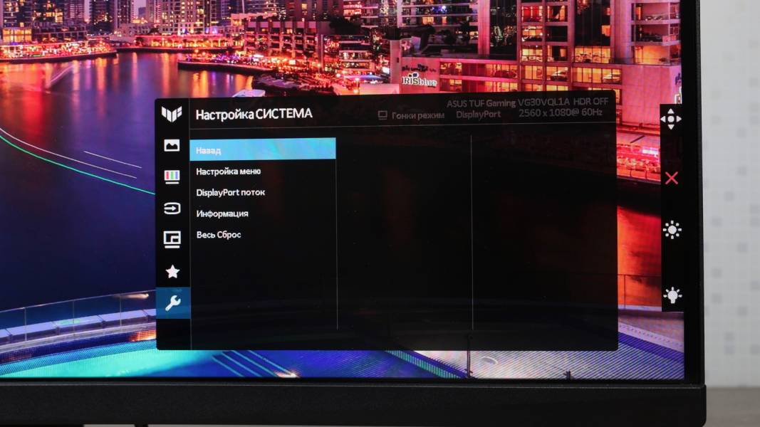 ASUS TUF Gaming VG30VQL1A4