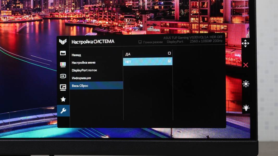 ASUS TUF Gaming VG30VQL1A4