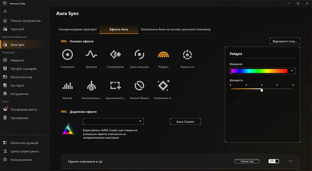 ASUS TUF GAMING X870-PRO WIFI7 W NEO -6