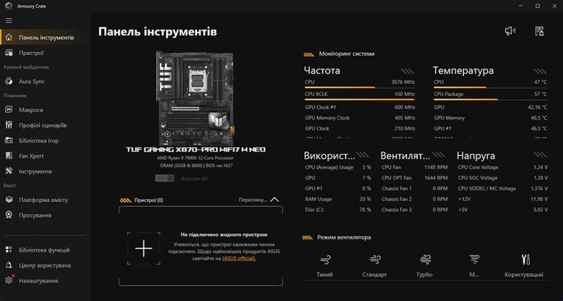 ASUS TUF GAMING X870-PRO WIFI7 W NEO -6