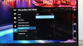 ASUS_TUFGamingVG247Q1A _3