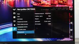 ASUS_TUFGamingVG247Q1A _3