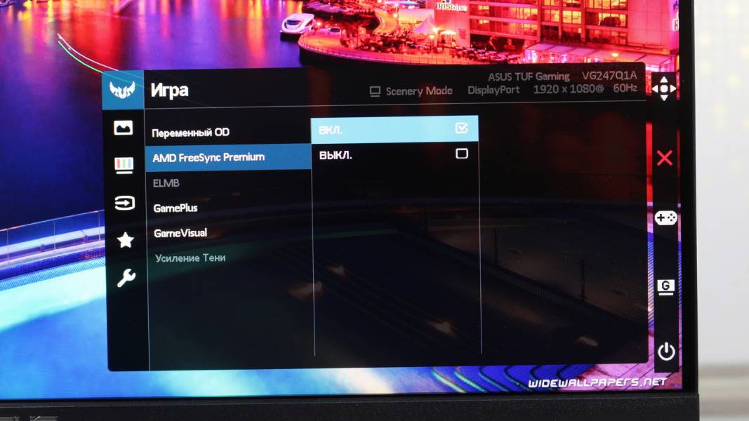ASUS_TUFGamingVG247Q1A _3