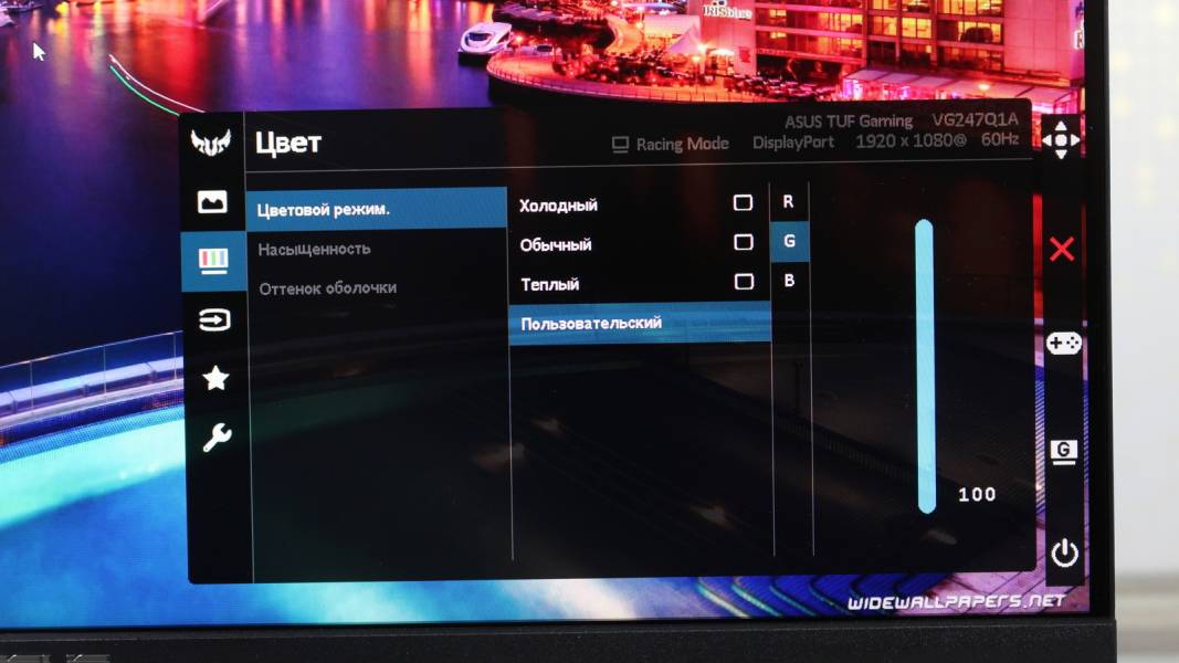 ASUS_TUFGamingVG247Q1A _3