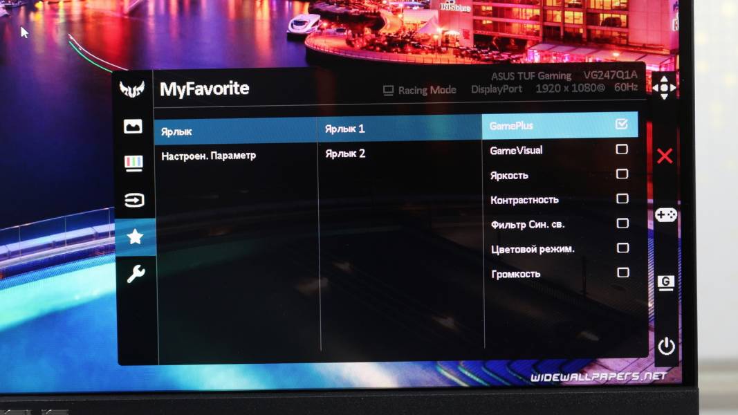 ASUS_TUFGamingVG247Q1A _3