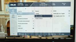 ASUS VA259HGA-7