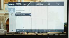 ASUS VA259HGA-7