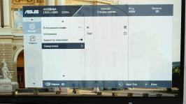 ASUS VA259HGA-7
