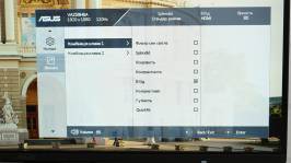ASUS VA259HGA-7