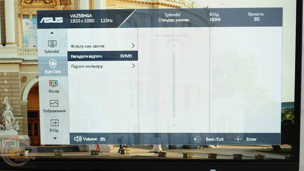 ASUS VA259HGA-7