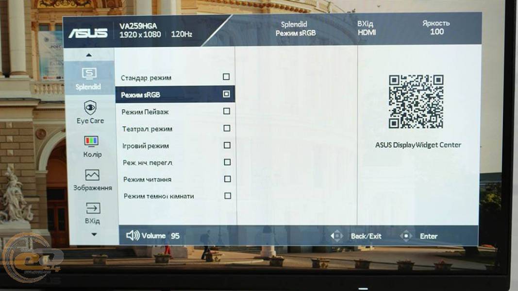 ASUS VA259HGA-7