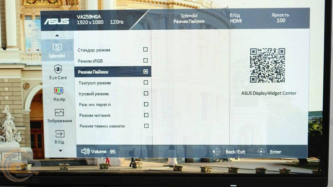 ASUS VA259HGA-7