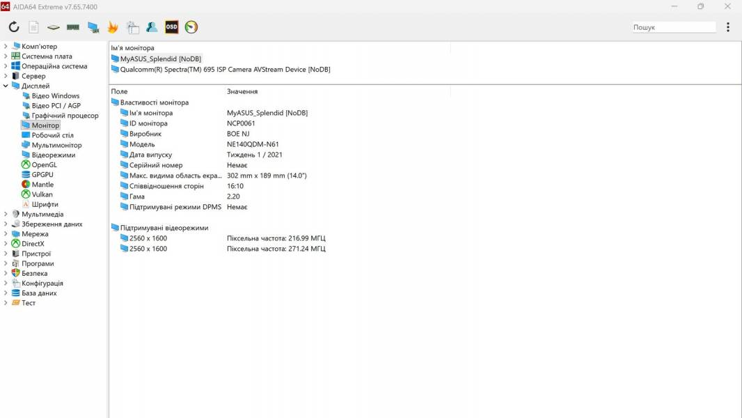ASUS Vivobook S14 S3407QA-5