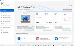 ASUS Vivobook S14 S3407QA-8