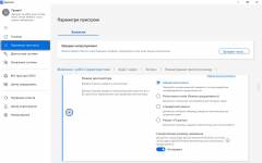 ASUS Vivobook S14 S3407QA-8