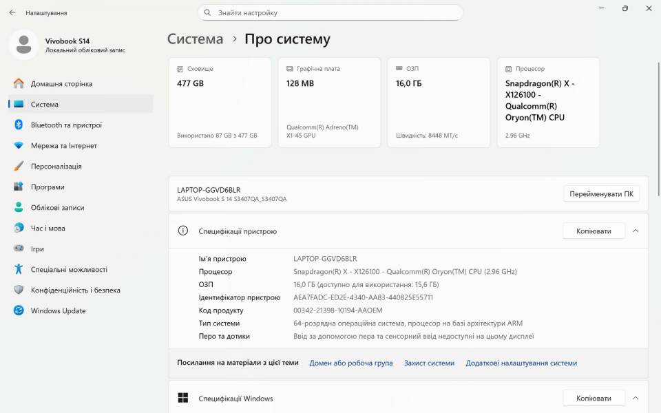 ASUS Vivobook S14 S3407QA-8