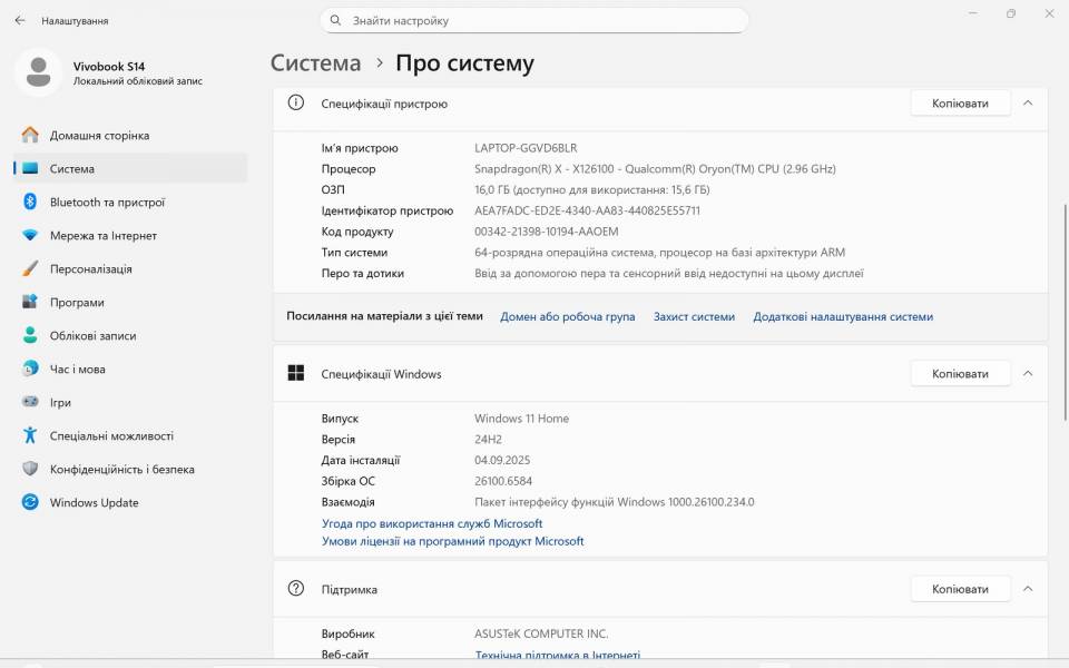 ASUS Vivobook S14 S3407QA-8