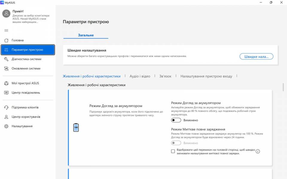 ASUS Vivobook S14 S3407QA-8