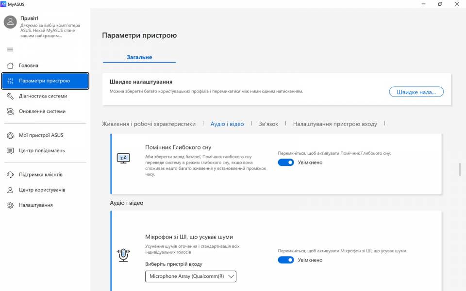 ASUS Vivobook S14 S3407QA-8