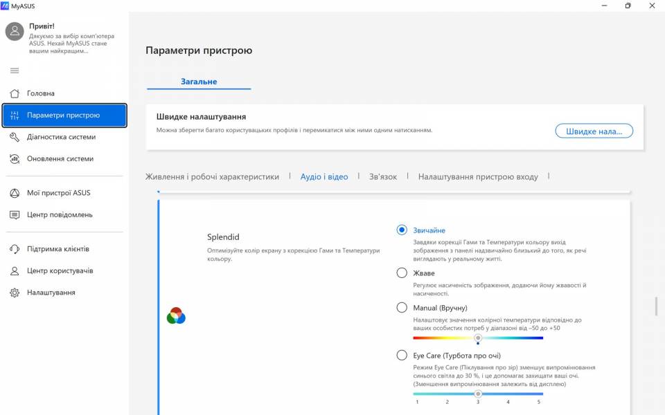 ASUS Vivobook S14 S3407QA-8