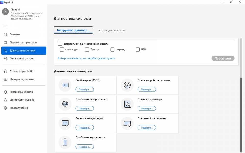 ASUS Vivobook S14 S3407QA-8