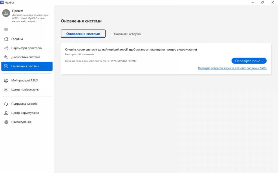 ASUS Vivobook S14 S3407QA-8