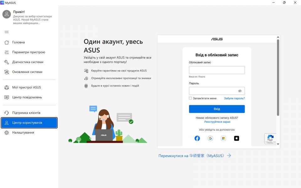 ASUS Vivobook S14 S3407QA-8