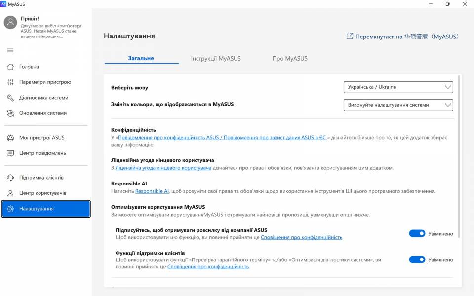 ASUS Vivobook S14 S3407QA-8