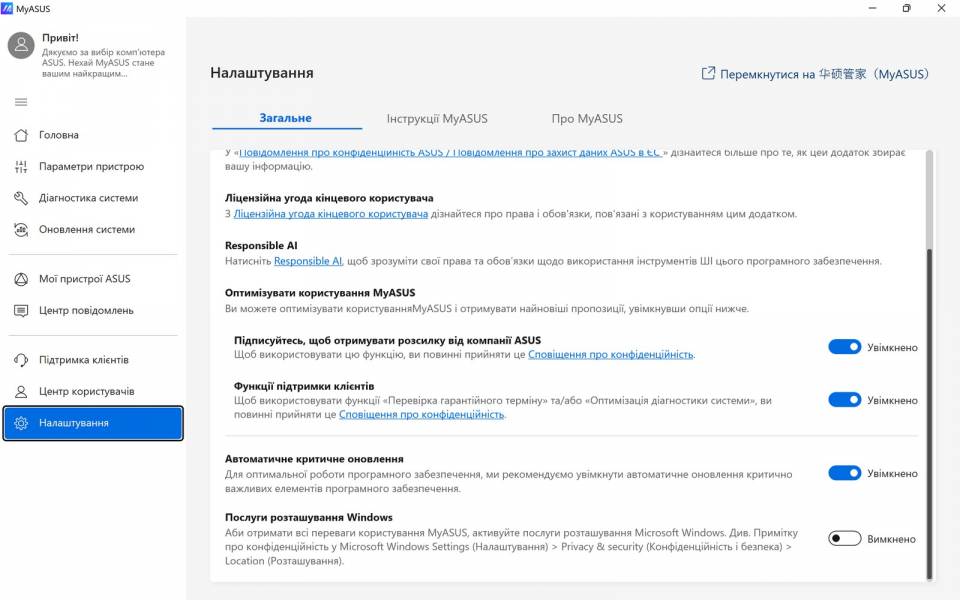 ASUS Vivobook S14 S3407QA-8